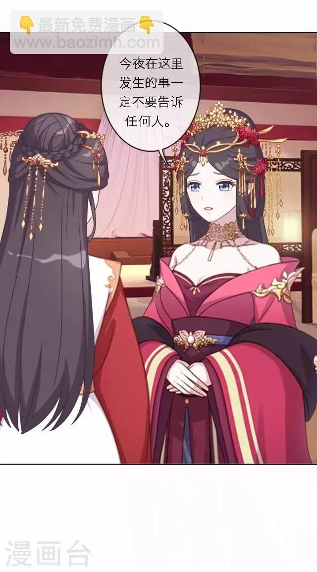 第56话 嫉妒