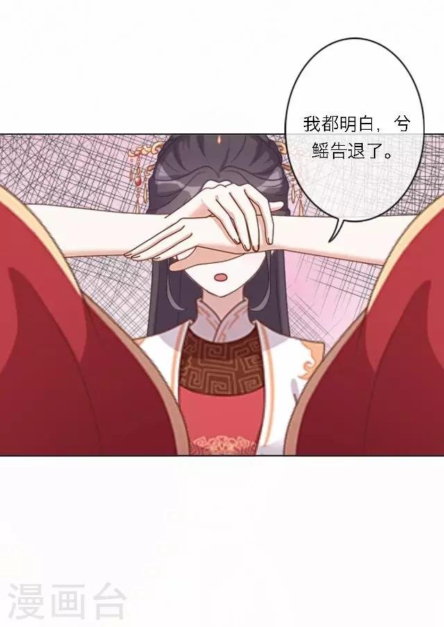第56话 嫉妒