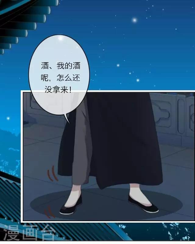 第56话 嫉妒