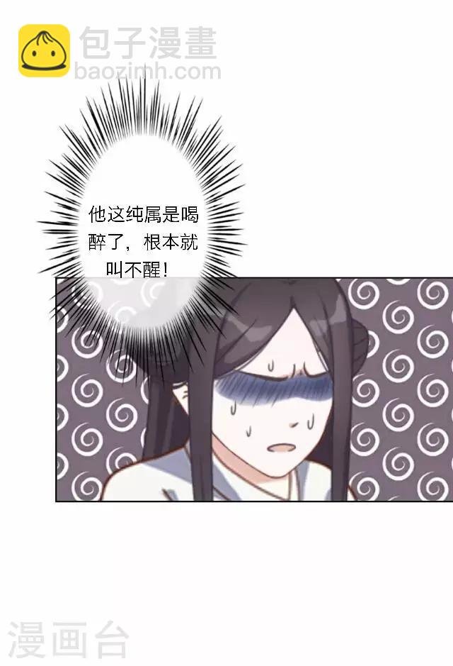 第56话 嫉妒