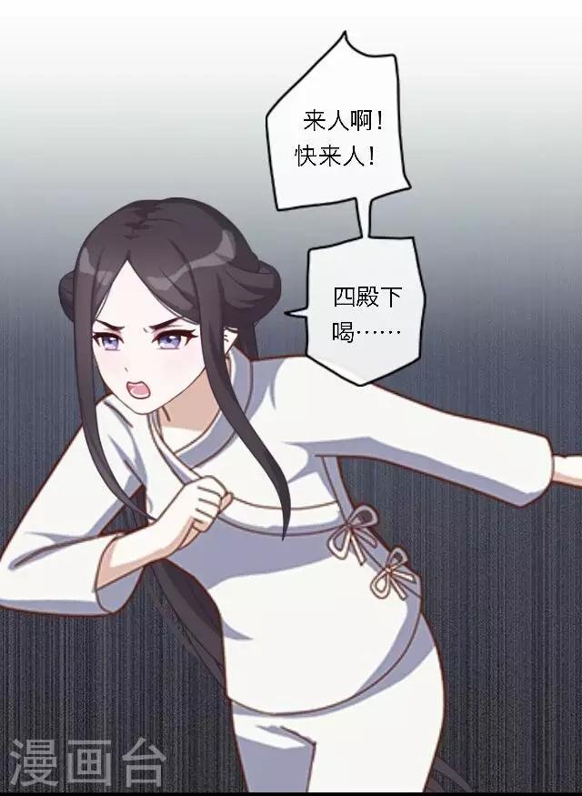 第56话 嫉妒