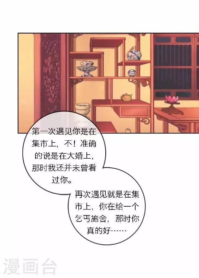 第56话 嫉妒