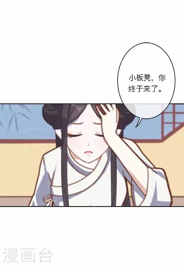 第56话 嫉妒