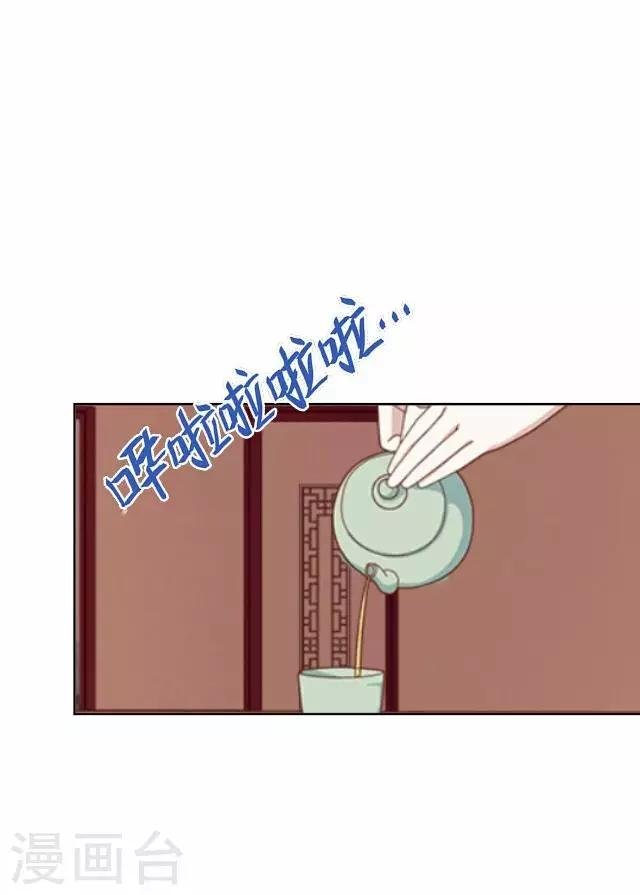 第57话 反目