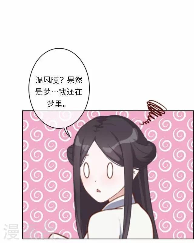 第57话 反目