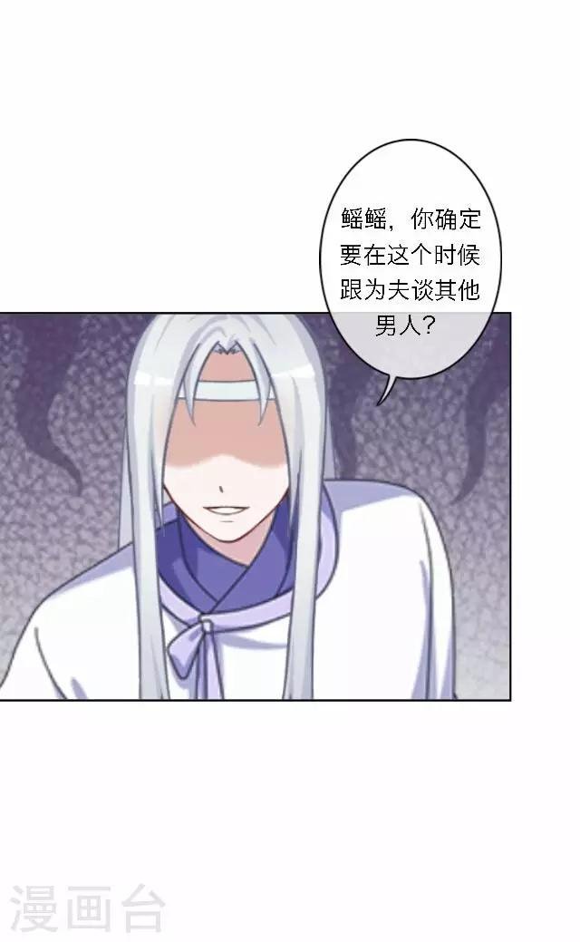 第57话 反目