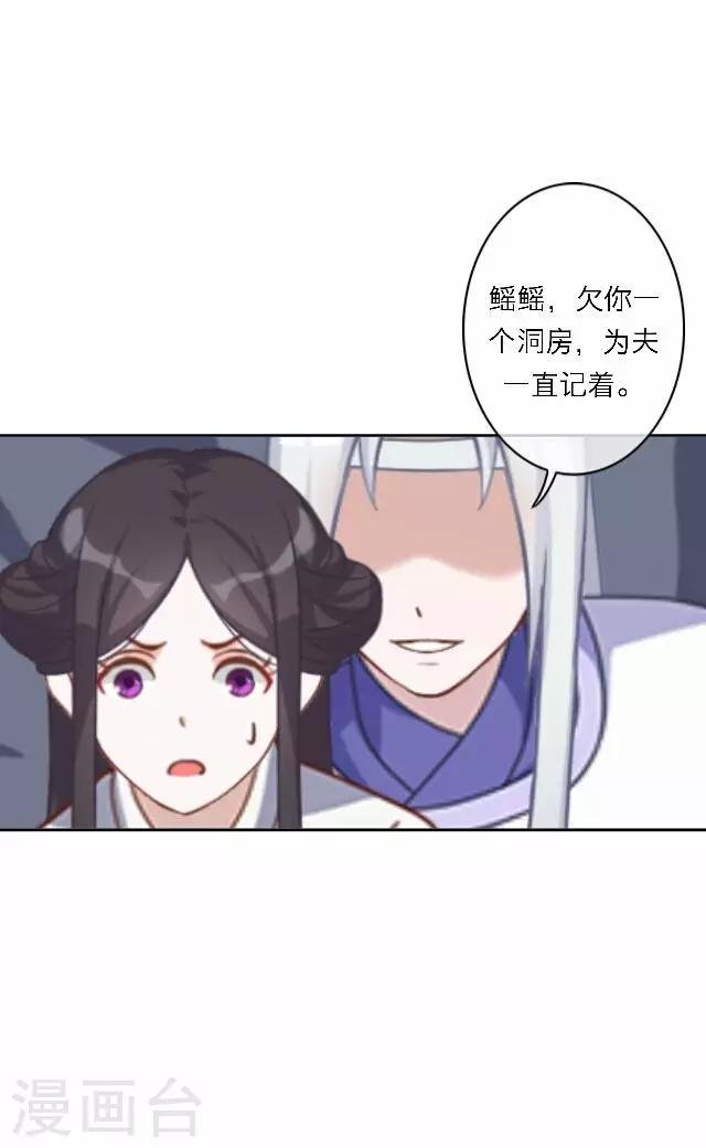 第57话 反目