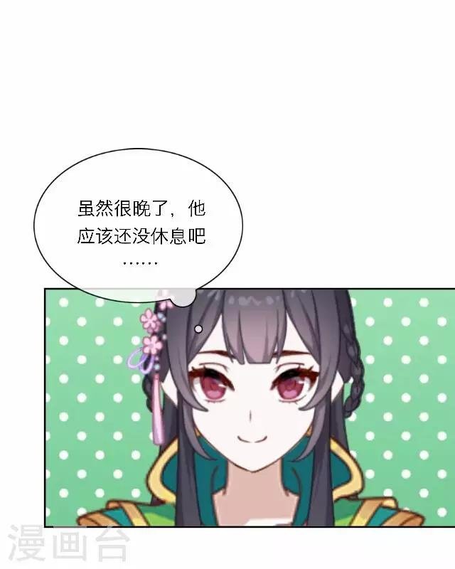 第57话 反目