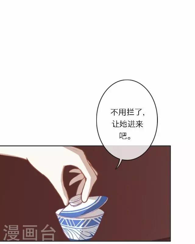 第58话 姝婉