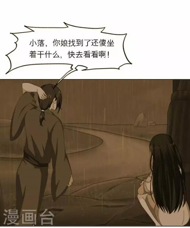 第59话 册封