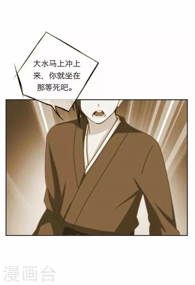 第59话 册封