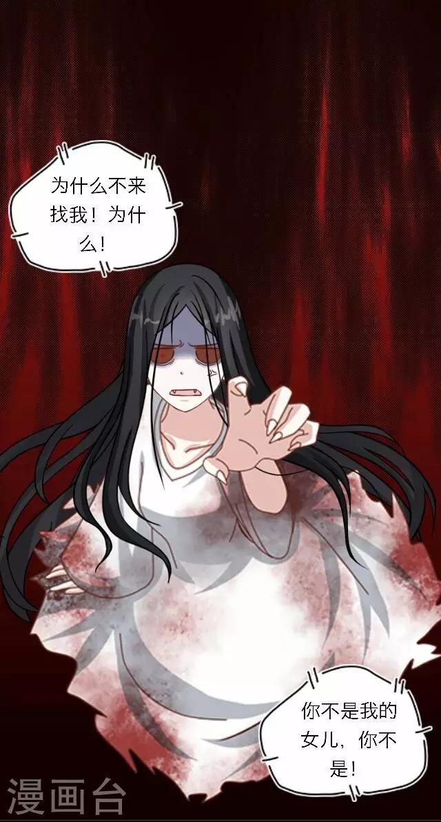 第59话 册封