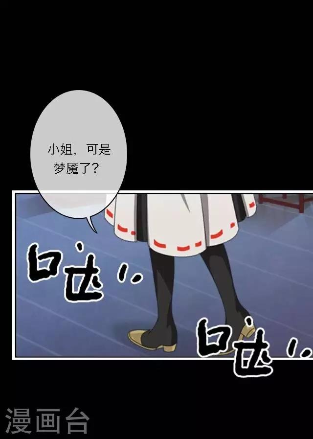 第59话 册封