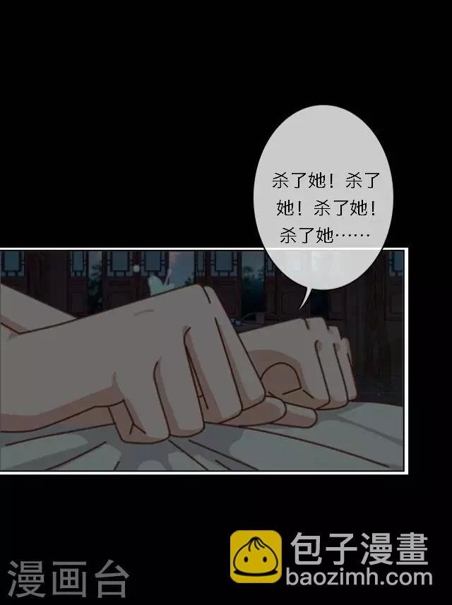 第59话 册封