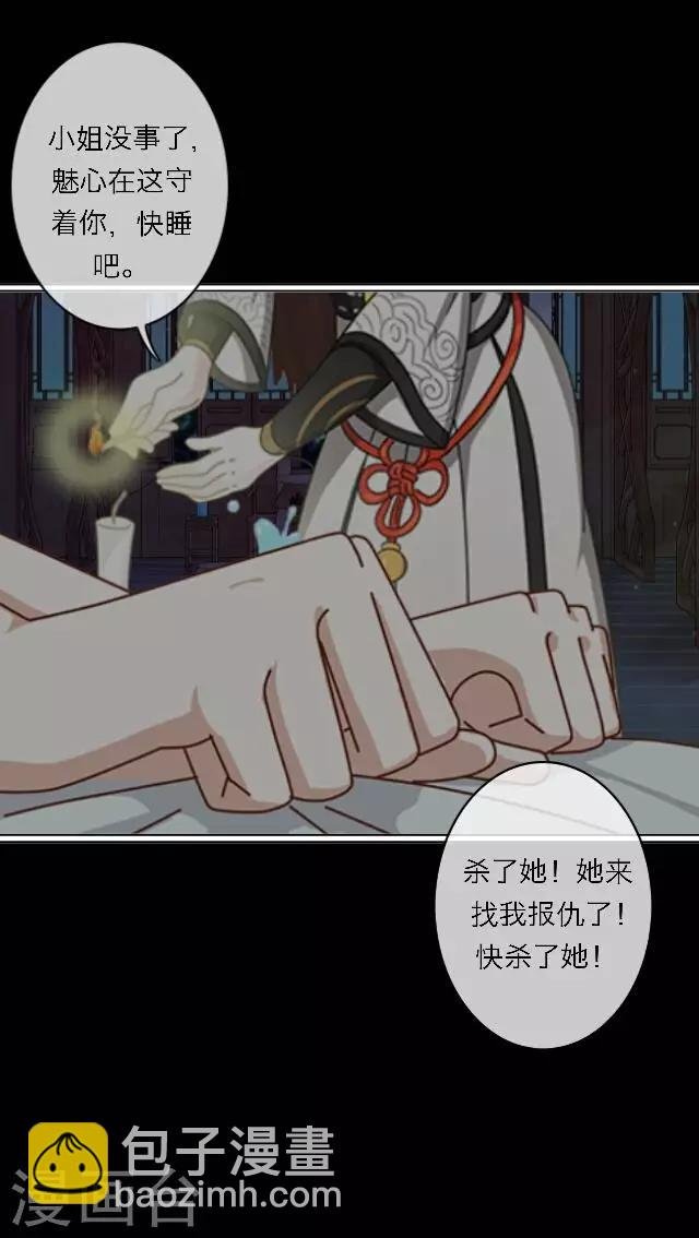 第59话 册封