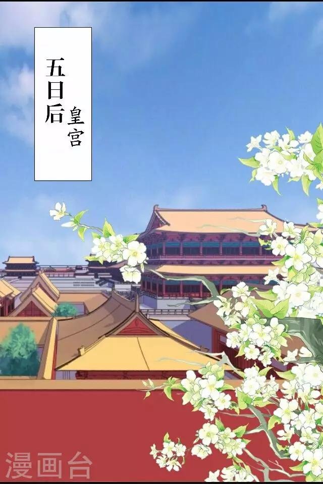 第59话 册封