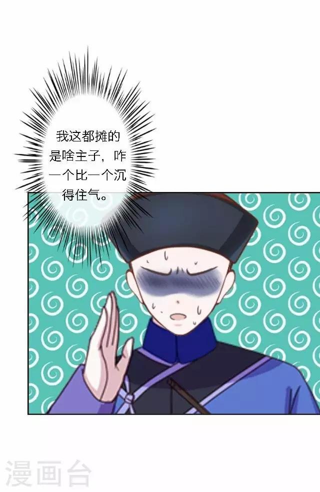 第59话 册封