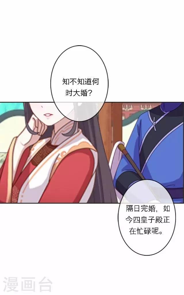 第59话 册封
