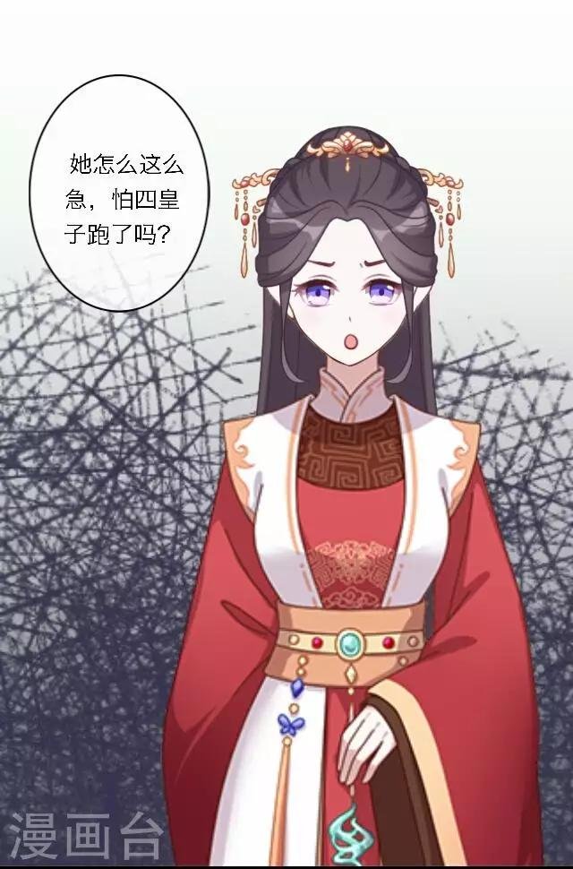 第59话 册封