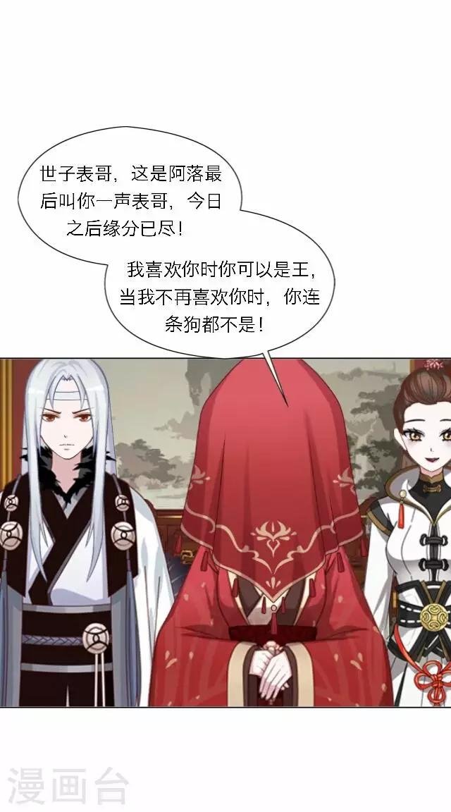 第59话 册封
