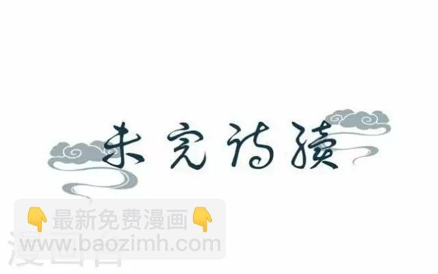 第59话 册封