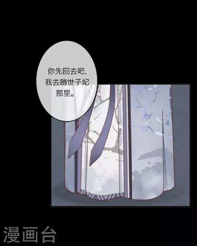 第6话 思念