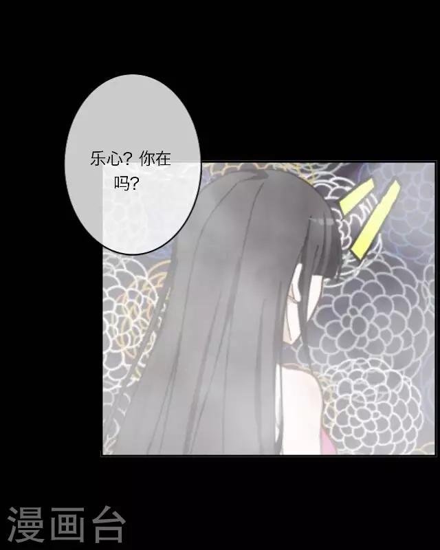 第6话 思念