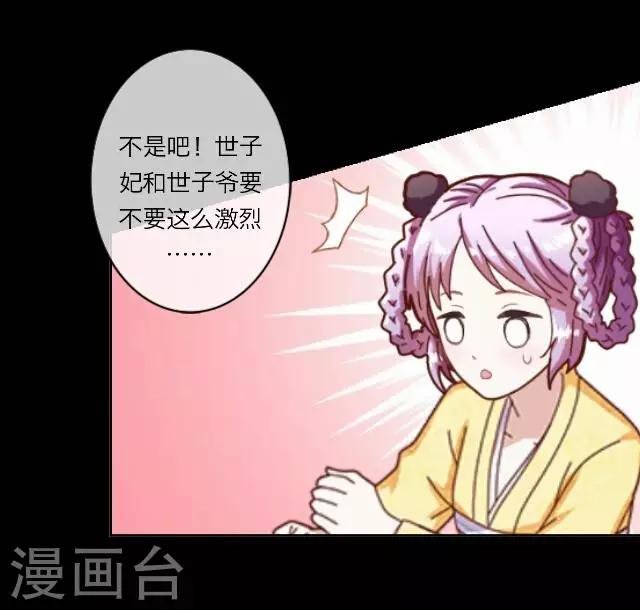 第6话 思念