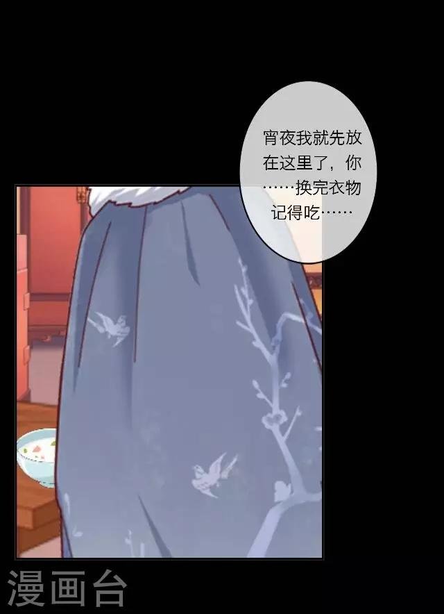 第6话 思念