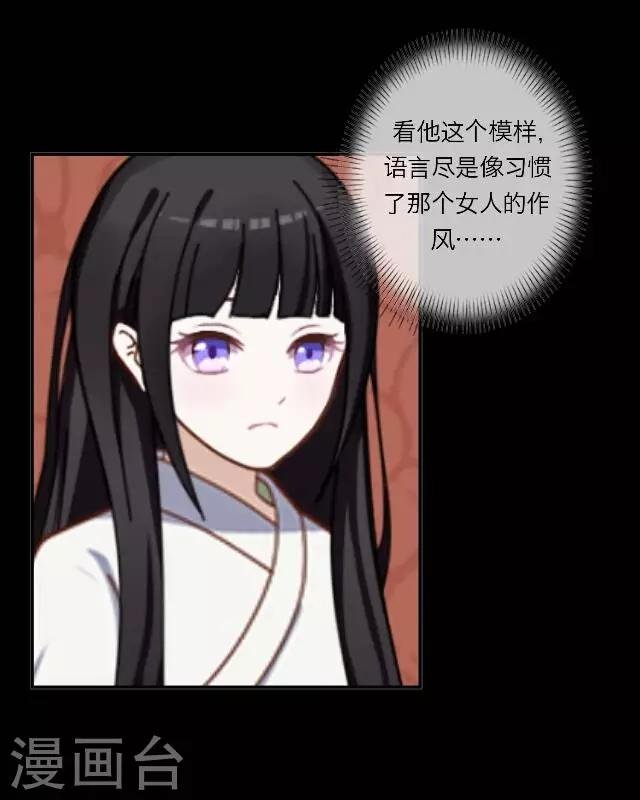 第6话 思念