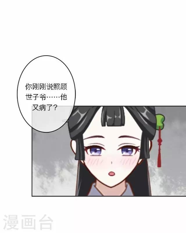 第6话 思念