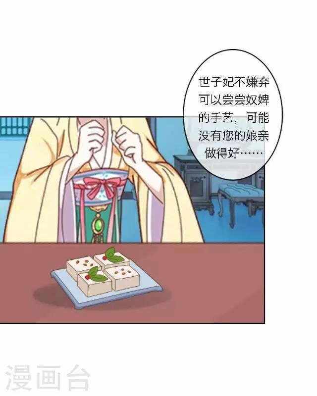 第6话 思念