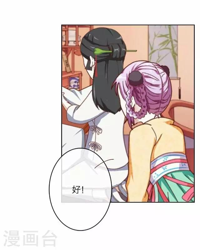 第6话 思念