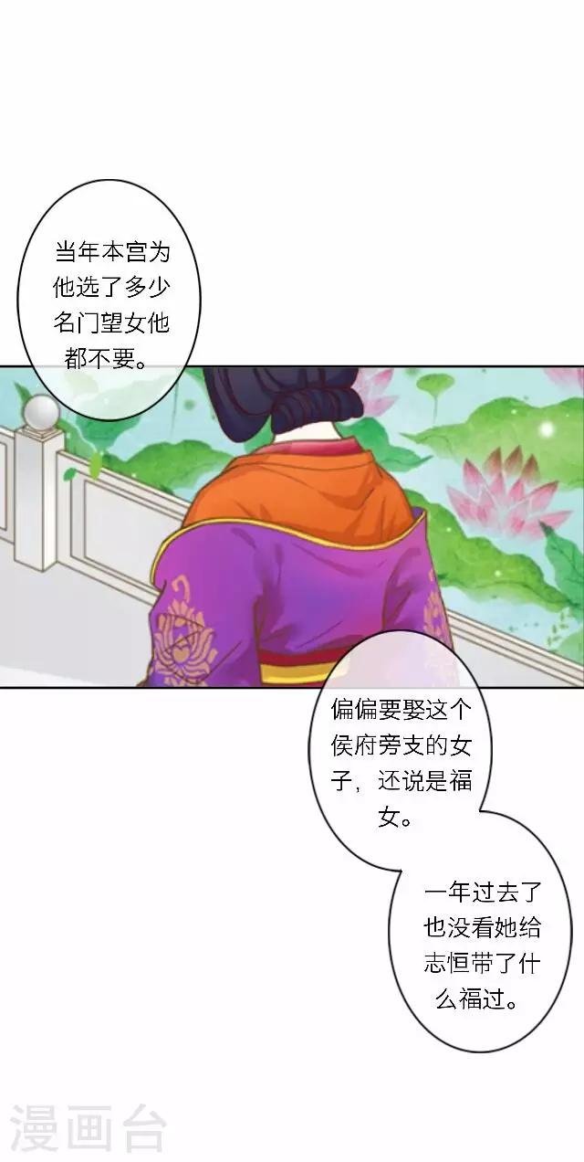 第60话 入狱