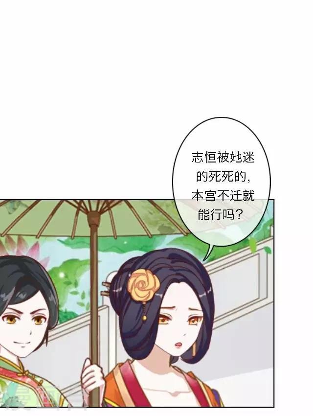 第60话 入狱