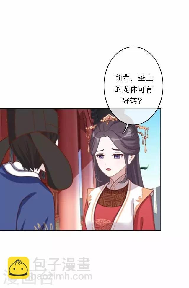 第60话 入狱