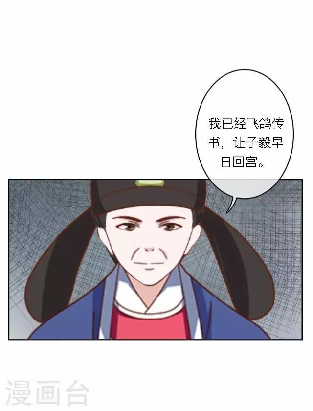 第60话 入狱