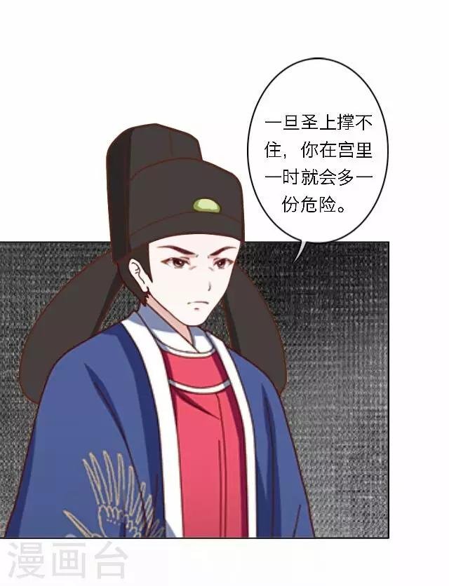 第60话 入狱