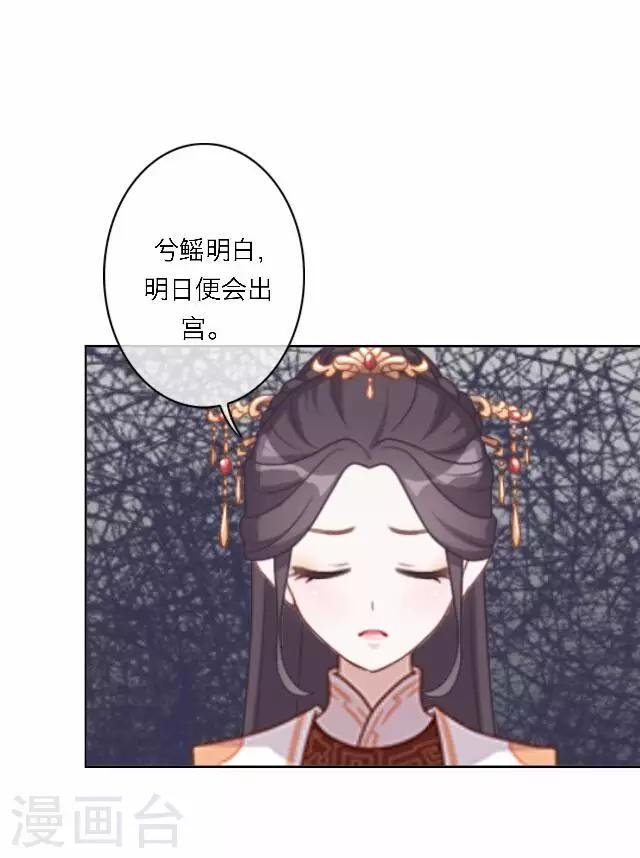 第60话 入狱