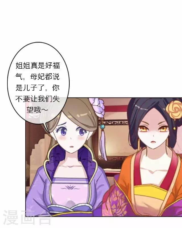 第60话 入狱