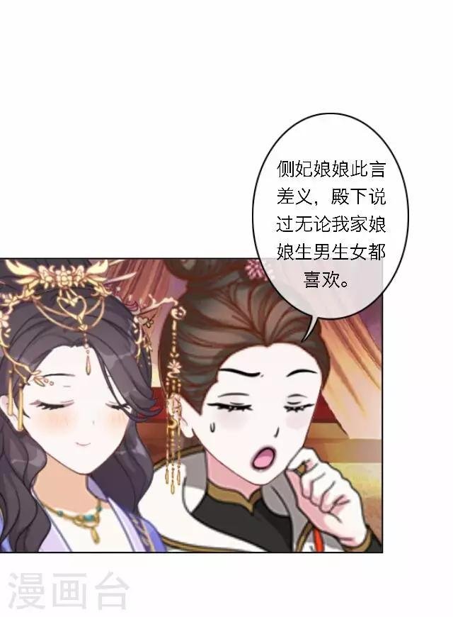 第60话 入狱