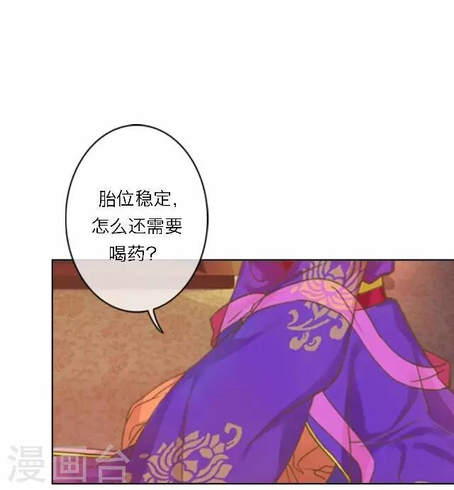 第60话 入狱