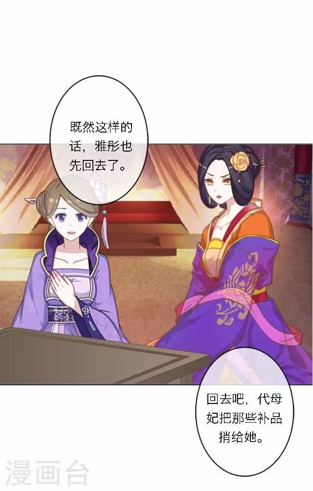 第60话 入狱