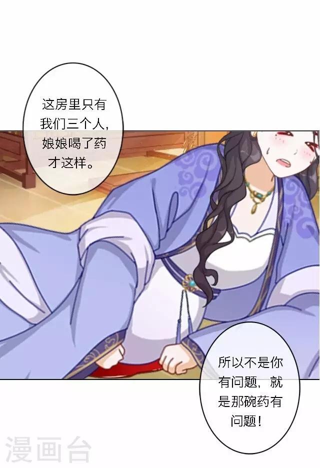 第60话 入狱