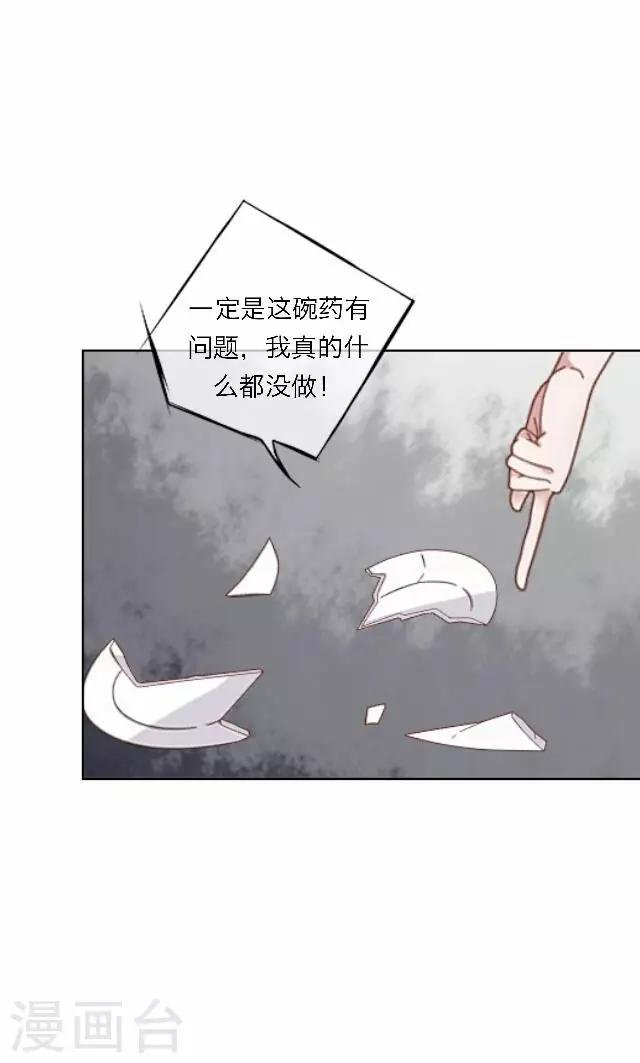 第60话 入狱