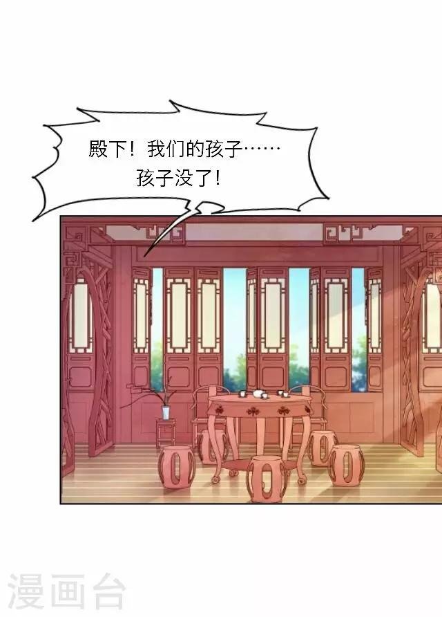 第61话 宫变