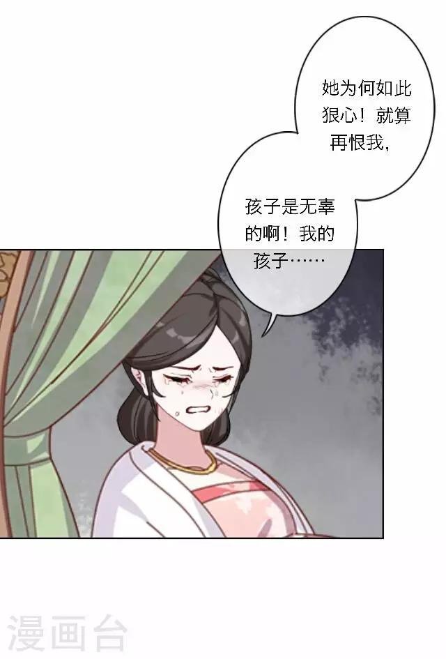 第61话 宫变