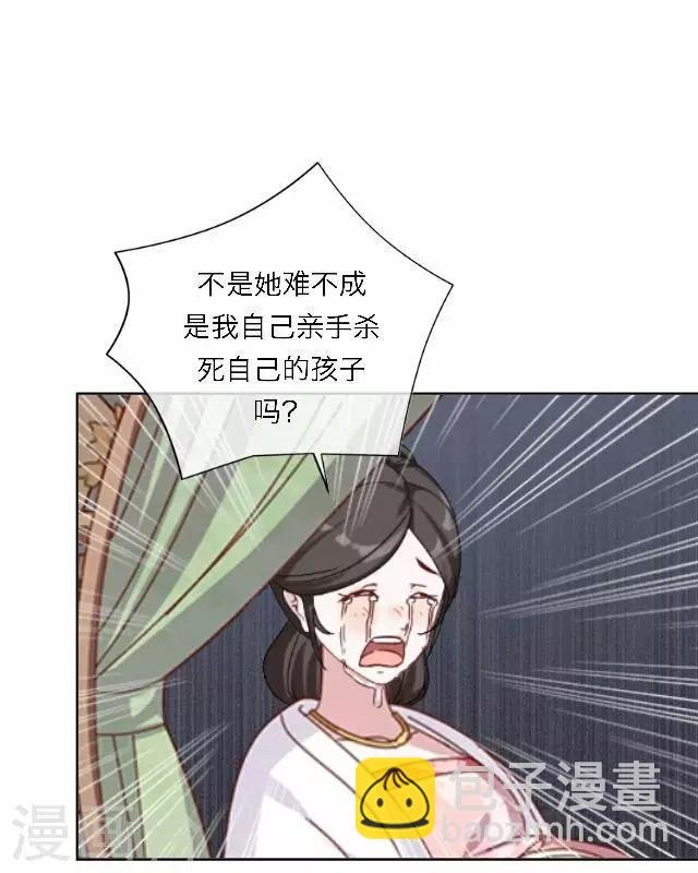第61话 宫变