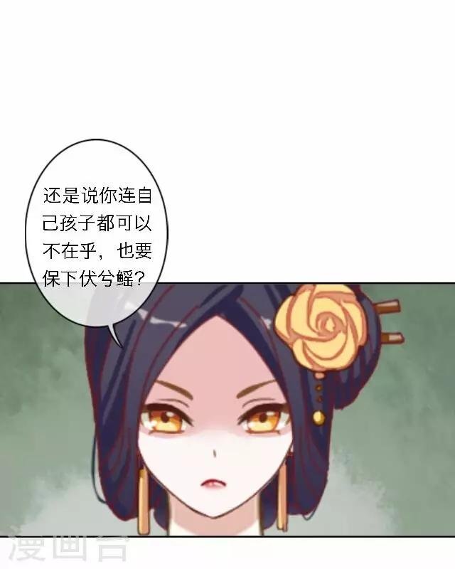 第61话 宫变