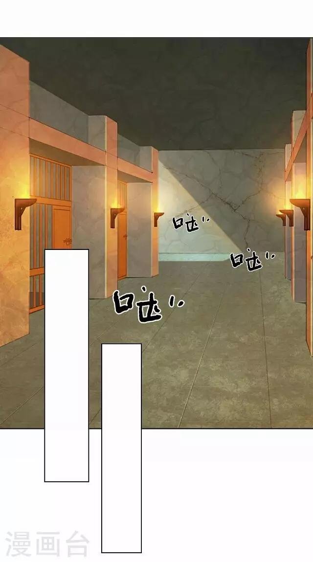 第61话 宫变